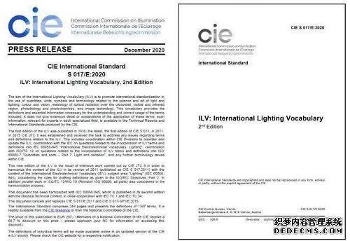 CIE发布标准CIE S 017/E:2020《国际照明词典（第二版