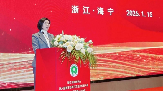 1787036458100553.png 1、浙江省照明学会第六届理事会第三次会员代表大会暨第七届理事会第一次会议圆满召开881.png