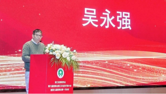 1787036477396892.png 1、浙江省照明学会第六届理事会第三次会员代表大会暨第七届理事会第一次会议圆满召开1006.png