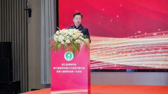 1787036601615786.png 1、浙江省照明学会第六届理事会第三次会员代表大会暨第七届理事会第一次会议圆满召开1206.png