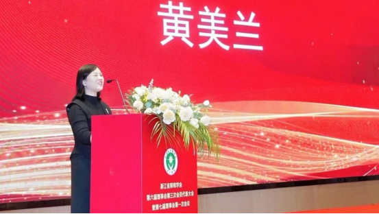 1787036625578783.png 1、浙江省照明学会第六届理事会第三次会员代表大会暨第七届理事会第一次会议圆满召开1243.png