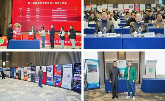1787036877410624.png 1、浙江省照明学会第六届理事会第三次会员代表大会暨第七届理事会第一次会议圆满召开2060.png