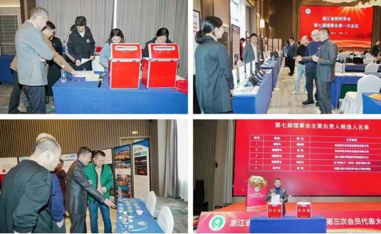 1787036899179155.png 1、浙江省照明学会第六届理事会第三次会员代表大会暨第七届理事会第一次会议圆满召开2061.png