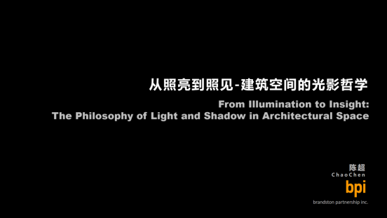 1787101964553573.png 2、浙江省照明学会光环境与照明设计专业委员会第七届第一次会议暨学术论坛圆满召开1304.png